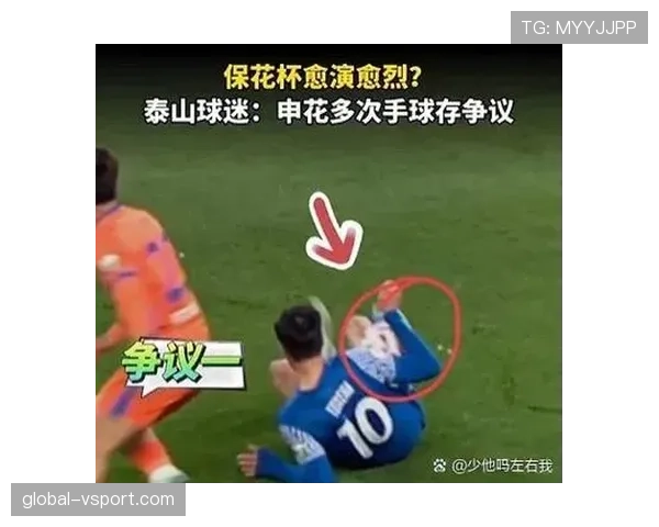 推人犯规为何有时不吹？裁判判罚的3个关键尺度